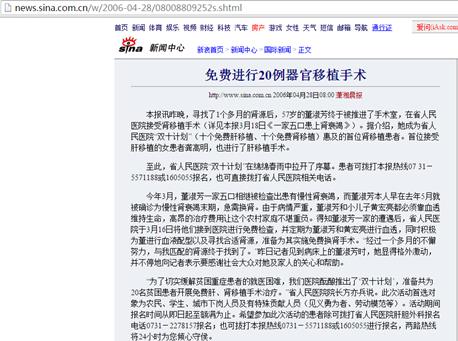 http://d1cim0ehdycpms.cloudfront.net/sites/default/files/files/report/2015/06/48090_image004.jpg