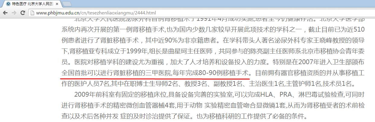 http://d1cim0ehdycpms.cloudfront.net/sites/default/files/files/report/2015/06/48090_image004.png