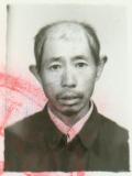 韩福祥生前照片