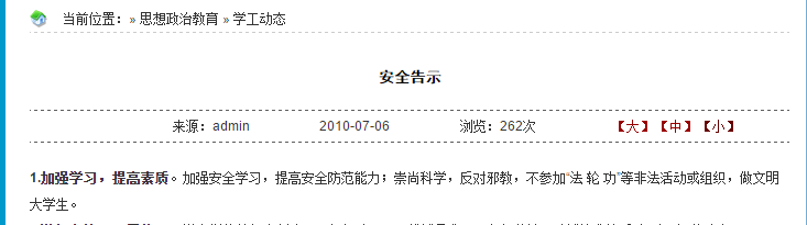 Image preview